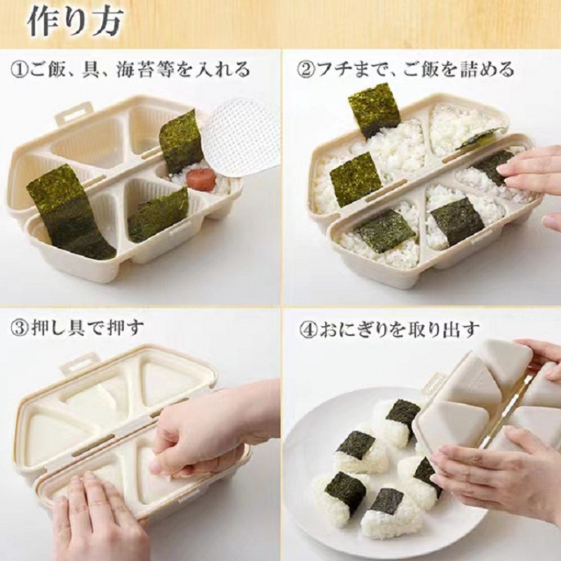 Stampo per sushi a 6 griglie t - Kitchen Gadgets Japanese recensione e prezzo